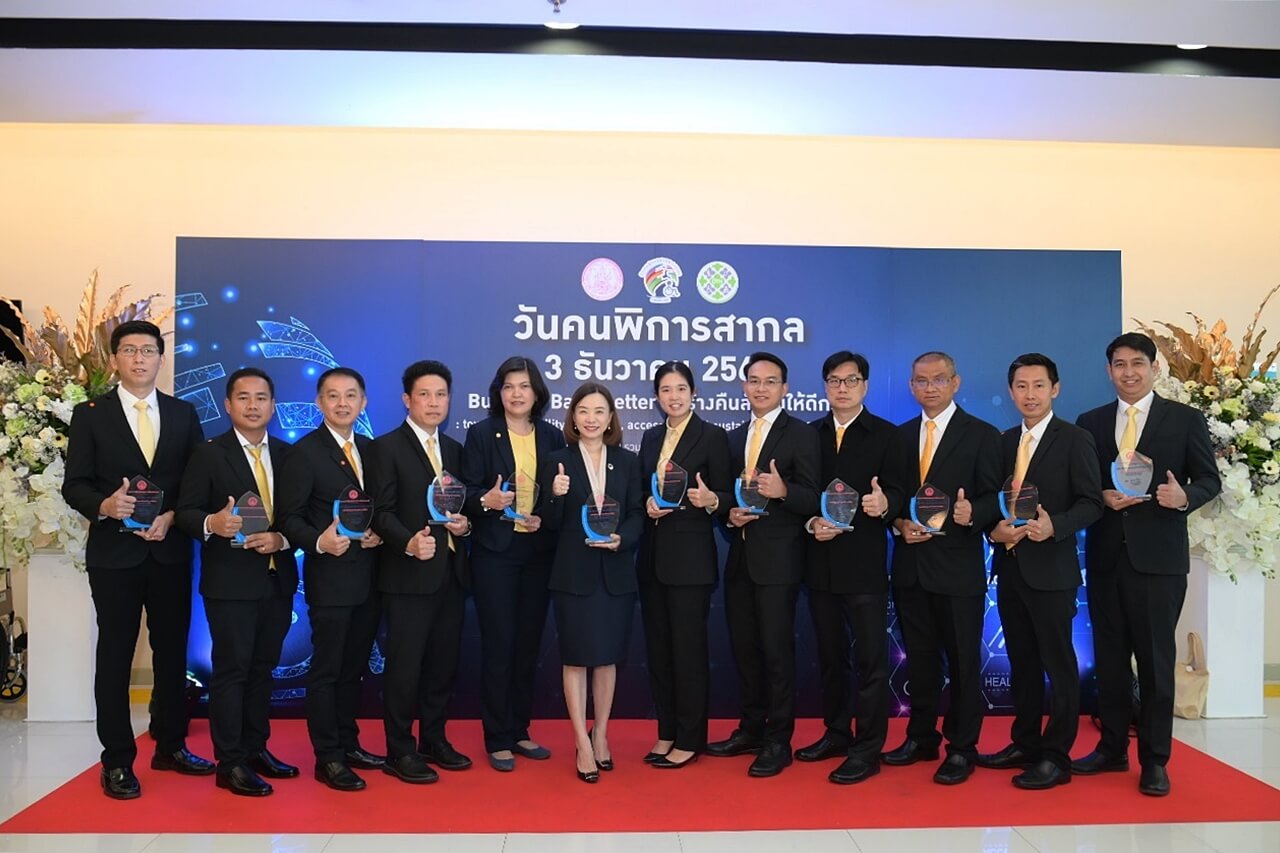CP Foods named outstanding employer for people with disabilities for 4th consecutive year CP Foods named outstanding employer for people with disabilities for 4th consecutive year